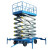 移动剪叉式升降机电动液压高空作业车小型升降梯移动式维修平台 升高6米载重500kg