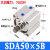 御舵SDA50*5/10/15/20/25/30/40/50-S-B外螺纹外牙薄型气缸 SDA50x5-B外螺纹