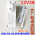 显示器显示屏12V 1A 2A 3A4A外接直流电源适配器充电器变压器 白12V3A(出口欧洲立德品牌)