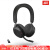 捷波朗（Jabra）Evolve2 75 头戴式无线蓝牙耳机可调节高级主动降噪功能立体声耳机通话耳机工作商务耳机 黑色 MS版USB-C