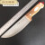 适用于上海刀具分割刀割肉刀剥皮刀市场刀肉联厂刀定制 202