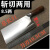 广西仙湖刀具厨房9C钢超锋利菜刀厨师专用切片鱼生刀切肉 黑色 60以上10cm
