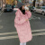 FWSR羽绒服女中长款2023小个子女款版型好看的韩版外套 粉色 S 