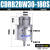 CDRB2BW叶片式旋转摆动气缸CRB2BW15-20-30-40-90度180度270s厂家 CDRB2BW30-180S