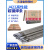 金桥电焊条2.5/3.2/4.0mm家用手提电焊机用J422J427碳钢防粘焊条 3.2整箱20公斤约620根
