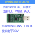 USB转SPI USB转IIC USB转I2C  USB SPI  USB IIC USB I2C 电子普票 电子普票 多电压版(1.8-5V)