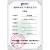 KDCG 扬州科动电子 振动传感器B02A01（KD1001L）单位：只