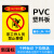 安标识牌警示牌指示牌提示牌标牌危险标志警告标示禁止吸烟车间仓 PVCJG-132非员工禁止攀爬 20x30cm