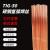 忽风TIG-50氩弧焊铁焊丝碳钢氩弧焊丝直条0.8/1.0/1.2/1.6mm5公斤一盒 TIG-50-2.0 (一公斤)