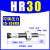 液压油压缓冲器可调阻尼器稳速器HR15 30/SR2460/RB白马1002/1004 HR(SR)30【150KG】