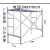 移动脚手架 热镀锌加厚脚手架 梯形移动脚手架 脚手架 170*095*180四杠1.5厚度