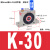 定制适用气动涡轮滚珠K-08GT10小型工业振荡器仓壁震荡气SK60电动机振动器 K30