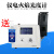 上海精科仪电火焰光度计实验室FP6410 FP640 6400A FP6431 FP6450 FP6440