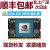 NVIDIAJETSON ORIN NX 16G核心板Orin Nano模组nx ORIN Nano 8G开发官方套件