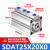 SDAT20253240506380100薄型双倍力增压 多位置双行程气缸 SDAT25X10X0双倍力