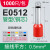 管型端子E1508针形预绝缘端子 VE1008欧式冷压接线端子压线耳黄铜 E0508 1000只