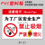 千惠侬进入厂区禁止吸烟违者罚款500元安全标识牌严禁烟火生产车间仓库 XY-21（PVC板） 30x40cm