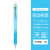 ZEBRA斑马自动铅笔MN5小学生用不易断铅高颜值儿童可爱彩色透 天蓝 0.5mm