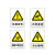 海斯迪克 HKLY-163 禁止吸烟警示牌 墙贴警示警示牌 必须穿工作服标识牌标志 20*30cm铝板 必须佩戴防尘口罩
