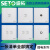 SETOSETO8S网络插座面板86超五类单双电脑插口宽带网口网线插座 F头英制电视 白色