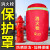 百舸 室外消火栓保护罩 （加棉）70*35 ZA1712