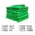 共泰 4针扁丝盖土网 建筑工地覆盖绿化网防尘网 绿色 8*50米 1卷 GT-GTW04-0850