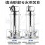 智宙QDX全不锈钢潜水泵304单三相带浮球清水泵小型轻型不锈钢排污 25QDX3-6-0.25 清水款