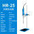 沪析（UXI） HR-25（套装） 实验室均质乳化机 (主机+25G刀头+平板支架)