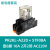 西门子APT功率型小型继电器PR2KL PR4KL-D24 A220 宽8脚14脚DC24V PR2KL-A220 带底座 宽8脚 AC220V