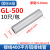 上柯 E1679 通孔电缆对接铝管鼻子 GL-500(接线500平方-10只)