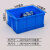 海斯迪克 HKCC02 塑料零件盒 五金工具盒 平口物料周转箱 螺丝配件盒 收纳箱周转盒 440*330*195mm