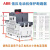 ABB电保护用断路器MS116系列电动启动器MS132 MS165马达保护 52-65A MS116