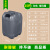 加厚25L塑料桶28L方桶带盖升堆码桶级酒桶透明公斤25kg50斤 25升加厚灰桶-老汉高款(1.4KG）