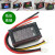 DC0-100V1A 10A 50A 100A LED电流双显示数字直流电压表 数字表头 100A红红