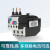 热过载继电器热继电器热保护器NR2-25/36/93 CJX2配套使用 NR2-25-1-1.6A