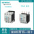 3RU5136-4FB0西门子原装热过载继电器28-40A电机保护3RU5136-4FB0 3RU5136-4FB0
