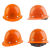 瑞恒柏霍尼韦尔安全帽铁头功工地施工建筑工程头帽电工劳保透气加厚头盔 玻钢型透气款 白色