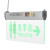 东君 安全出口指示灯 钢化玻璃应急标志灯 DJ-01K 洗手间