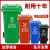 户外垃圾桶商用240L大容量环卫桶物业小区垃圾分类桶特厚挂车 50升加厚绿色厨余垃圾