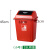 带轮脚踏大号垃圾桶带盖无盖弹盖户外厨房厕所商用物业环卫果皮箱 小号25L（有盖桶）红色