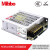 Mibbo米博  MPS-050W系列全铝三防平板式工业开关电源12V24V15V48V 直流输出 MPS-050W15VFS