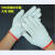 棉纱劳保线手套工业防护本白耐磨棉粗纱手套防护手套双起 700克棉纱手套0.72一双