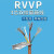 国标铜RVVP5 6 7 8芯0.3 0.5 0.75 1 1.5平方2.5屏蔽线信号线 国标RVVP6*1.5平(100米)
