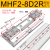 平行手指气缸MHF2-8D-12D-16D-20D1RD2R气动薄型夹爪气爪导轨滑台 MHF2-8D2R