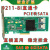 9211-8i直通卡SATA硬盘扩展卡LSI 2308 2008 SAS 9223 9240 HBA 9260未刷直通