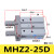 气动手指平行HFZ/MHZ2-10d16d20d25d32d140d2dn气缸开闭气爪 密封圈MHZ2-25D