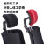 ERIKOLE定制款简易加装办公电脑椅头靠头枕靠枕免打孔高矮可调节椅背 3号升级款黑色白框
