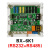 定制仰邦控制卡BX-6K1二次开发网口RS485串口232字库卡led显示屏 BX-6K1(RS23