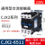 人民电器 CJX2通用型交流接触器 电焊机电动机接触式继电器低电阻 CJX2-6511 220V