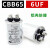 CBB65空调压缩机启动电容器20/25/30/35/40/45/50/60/70UF 450V 6UF